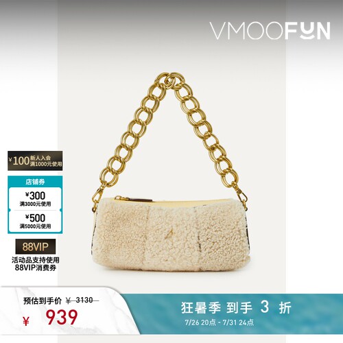 【礼物】MANU atelier 女士皮革边饰羊毛皮单肩包