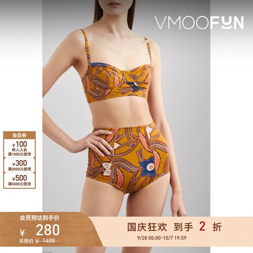 【折扣】Ulla Johnson 春夏女花卉印花比基尼三角裤