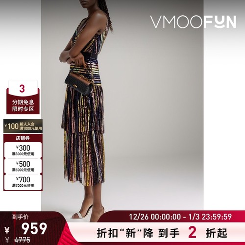 【折扣再降】Self-Portrait 女士罗缎边饰分层式亮片中长连衣裙