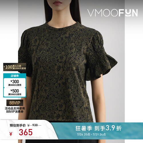 YMC 夏季女提花棉质混纺打底衫T恤