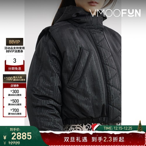 【折扣】MARINE SERRE 冬季女连帽软壳面料短外套