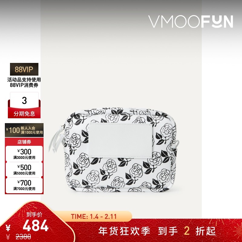 【折扣】TOGA 女花卉印花缎面黑色手拿包,箱包皮具/热销女包/男包,手拿包,淘宝优惠券,粉丝福利购,淘宝优惠卷