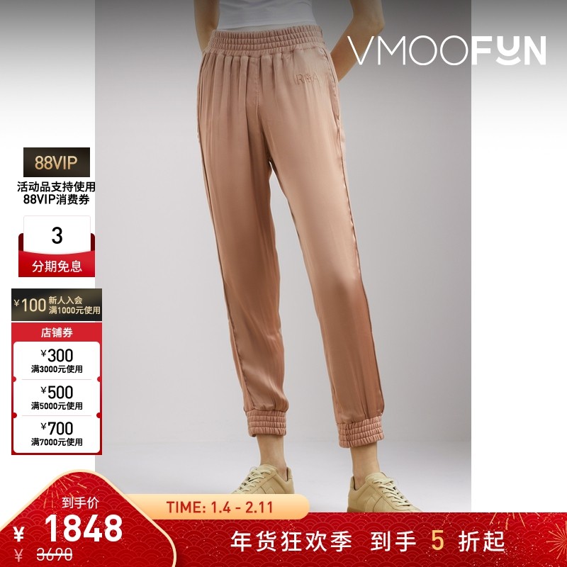 【折扣】RtA女士绉纱拼接棉质平纹布卫裤,女装/女士精品,休闲裤,淘宝优惠券,粉丝福利购,淘宝优惠卷