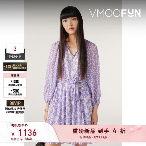 【春夏新品】ba&sh 女士温柔风休闲度假连衣裙bash