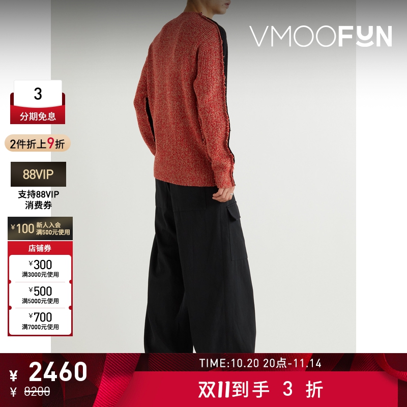 【折扣】MARNI男士条纹拼色羊驼毛混纺毛衣