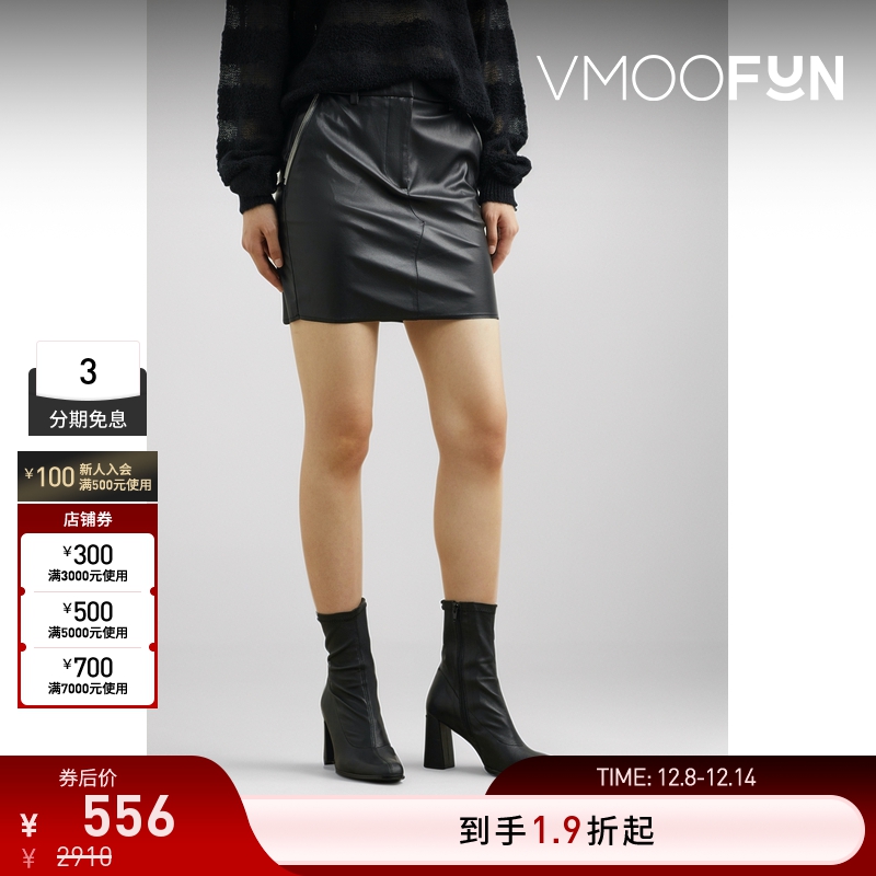 【折扣】RtA 女摩登时髦人造皮革黑色迷你半身裙