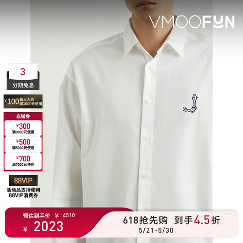 【618狂欢】Jacquemus春夏男士刺绣印花棉质府绸衬衫