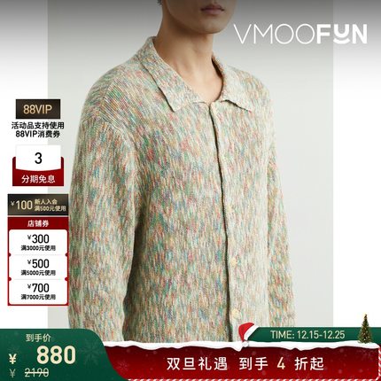 【折扣】YMC 秋冬男宽松混色棉质开襟衫针织衫毛衣