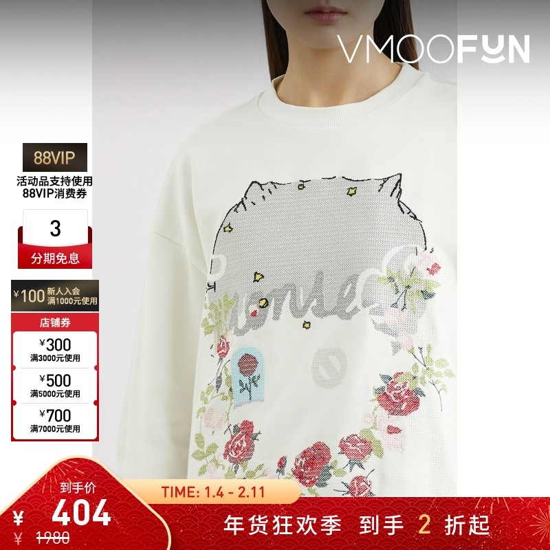 【折扣】NOSENSE OFFICIAL 秋冬女刺绣棉质平纹布卫衣,女装/女士精品,卫衣/绒衫,淘宝优惠券,粉丝福利购,淘宝优惠卷