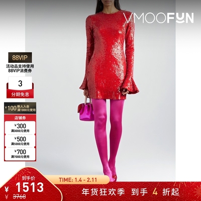 【折扣】ROTATE Birger Christensen女士亮片弹力平纹布连衣裙