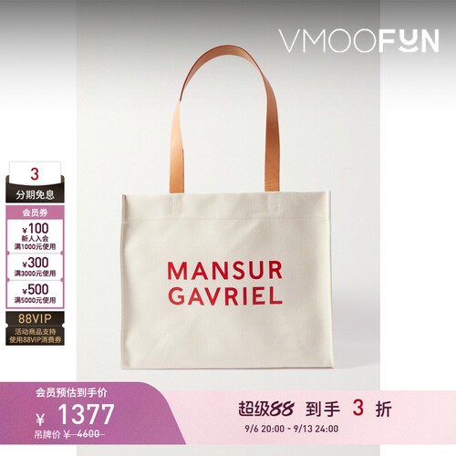 【礼物】Mansur Gavriel女印花帆布手提包