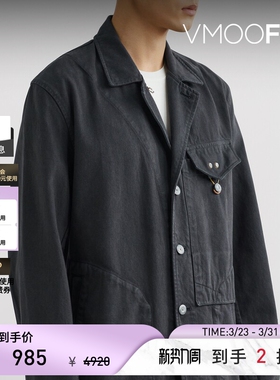 【季末折扣】OBJECTS IV LIFE秋冬男宽松不对称牛仔外套夹克