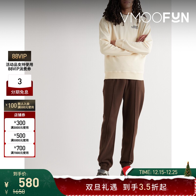 【折扣】[经典款]Maison Kitsune 男女同款品牌标志圆领卫衣