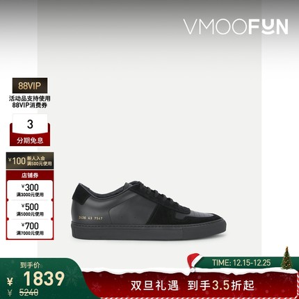 【折扣】COMMON PROJECTS 男黑色皮革绒面革运动鞋