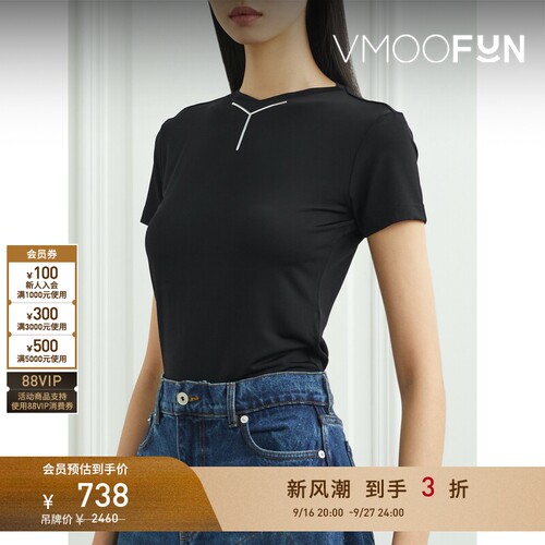 【折扣】Y/PROJECT 夏季女带缀饰弹力短袖T恤打底衫
