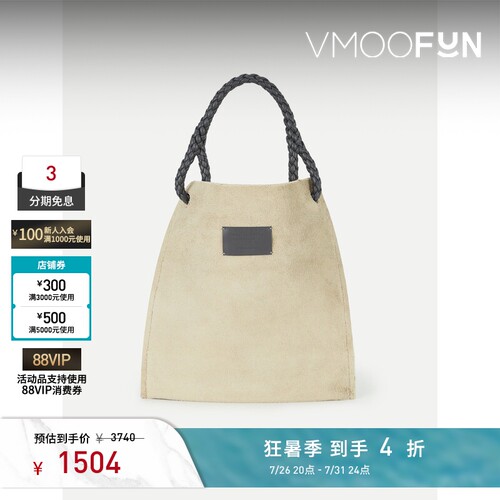 【礼物】beautiful people女士绒面革手提包