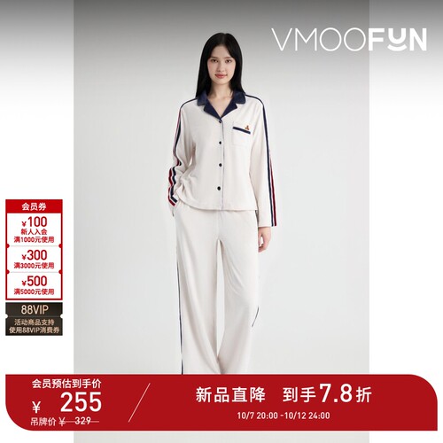 【D11新品抢先购】Gap Body 女士学院风舒适家居服睡衣套装开衫