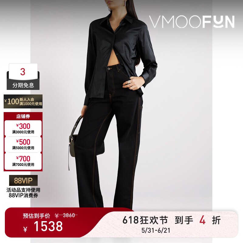 【618狂欢】Helmut Lang 夏季女挖剪真丝混纺衬衫