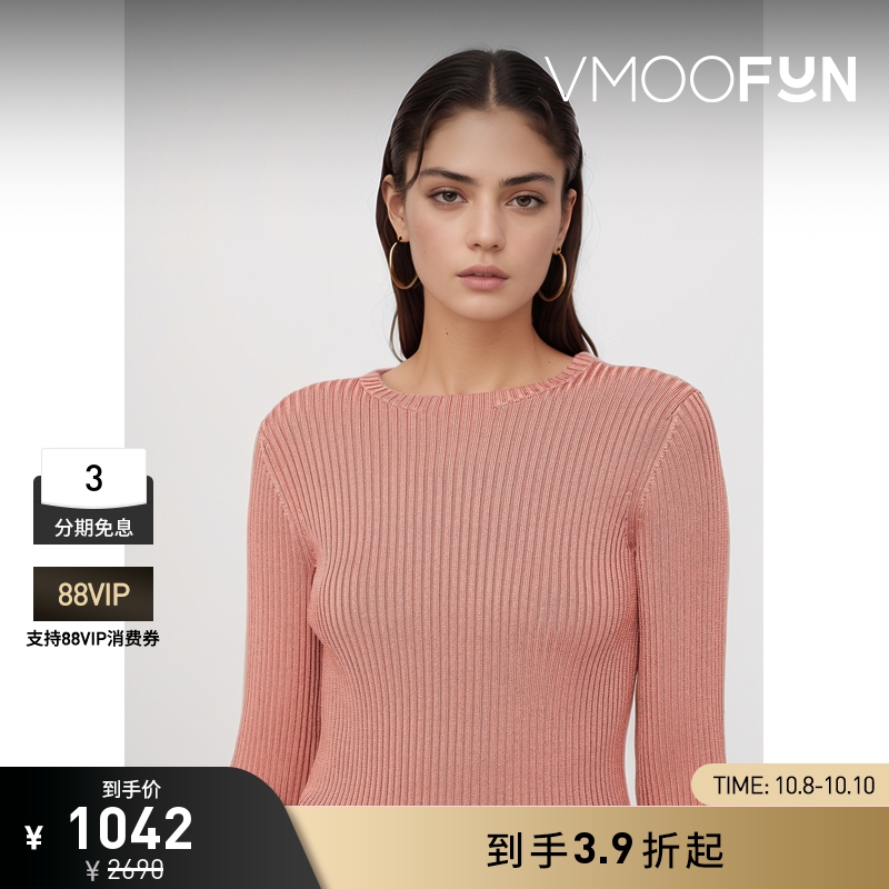 【折扣】VINCE 早春女美拉德罗纹混纺针织上衣