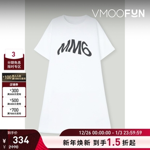 Margiela Maison MM6 女童配腰带印花棉质连衣裙 折扣