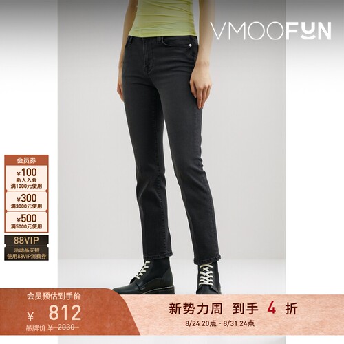 【折扣】FRAME 女中腰修身直筒黑色牛仔裤