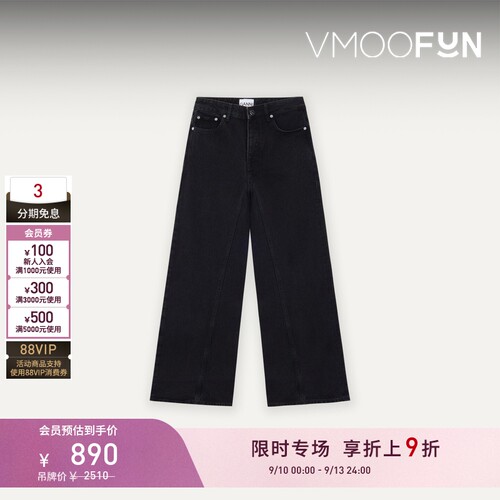 【限时折上9折】GANNI 女士硬挺简约休闲直筒裤牛仔裤