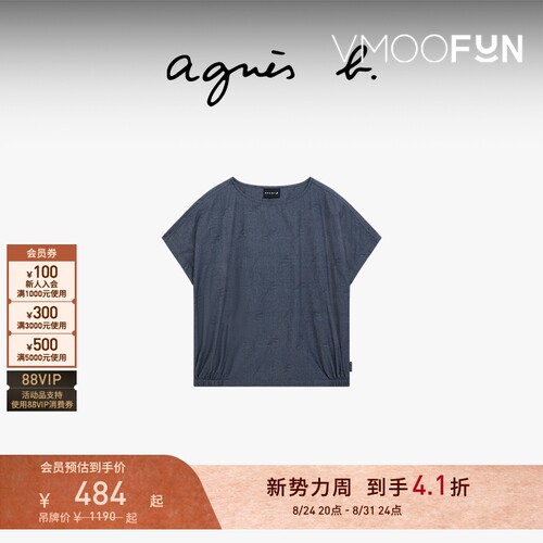 【折扣】agnes b女装 SPORT b. 图案短袖女圆领设计感上衣