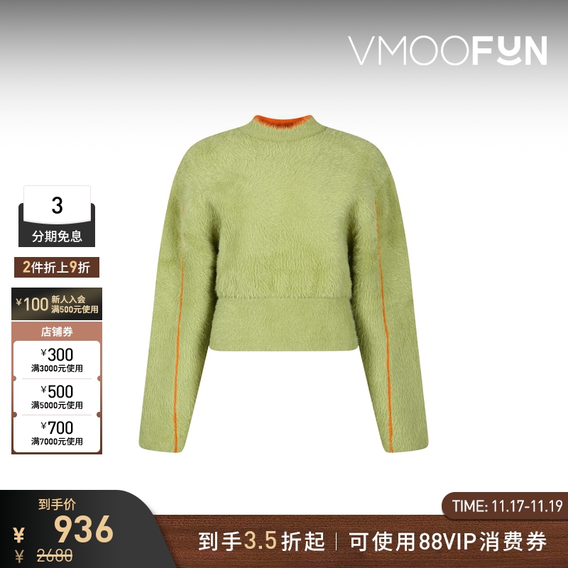 【折扣】YCH 撞色款圆领短款宽松女拉绒挖剪羊毛混纺针织衫