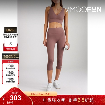 【折扣】Reebok X Victoria Beckham联名款 女印花七分紧身运动裤