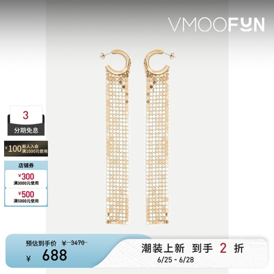 【礼物】Paco Rabanne 女锁子甲长款耳环