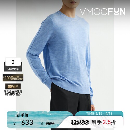 Pringle of Scotland男秋冬宽松标志刺绣羊毛针织衫