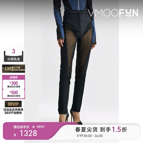 【秒杀】MUGLER/穆格勒 春女弹力绢网拼接平纹布窄腿裤