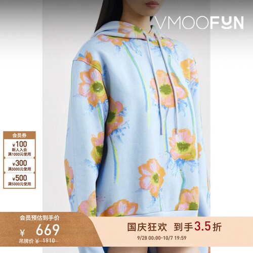 【早秋特惠】Stine Goya 秋冬多巴胺女花卉抓绒连帽卫衣