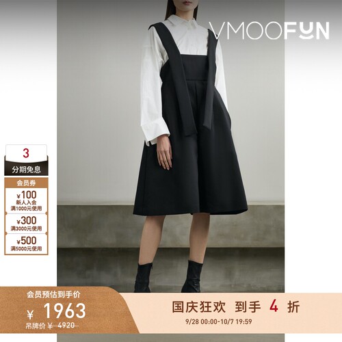 【折扣】Enfold 夏季女混纺斜纹布背带裤