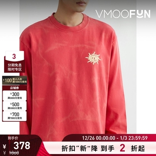 男士 Holzweiler 印花棉质平纹布卫衣 折扣再降