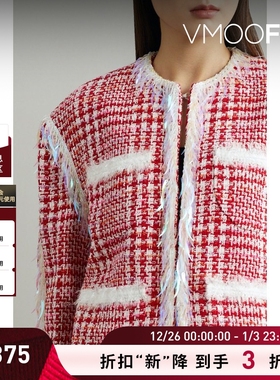 【折扣】Pushbutton 女秋冬缀饰格纹花呢夹克外套