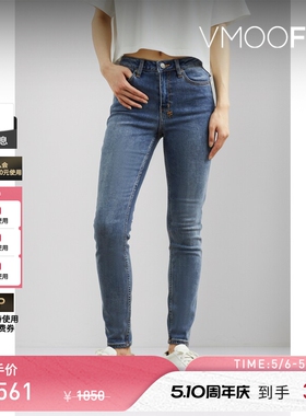 Ksubi 女高丹宁腰锥形修身牛仔裤长裤