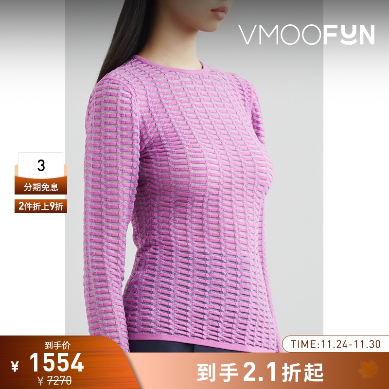 【折扣】Herve Leger女条纹弹力针织上衣