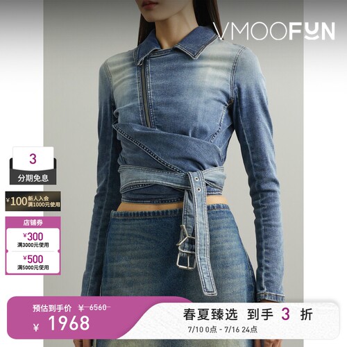Y/PROJECT 春夏女围裹效果牛仔打底衫上衣