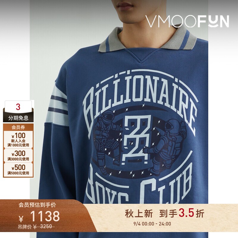【早秋特惠】Billionaire Boys Club秋冬男印花棉质平纹布卫衣图片