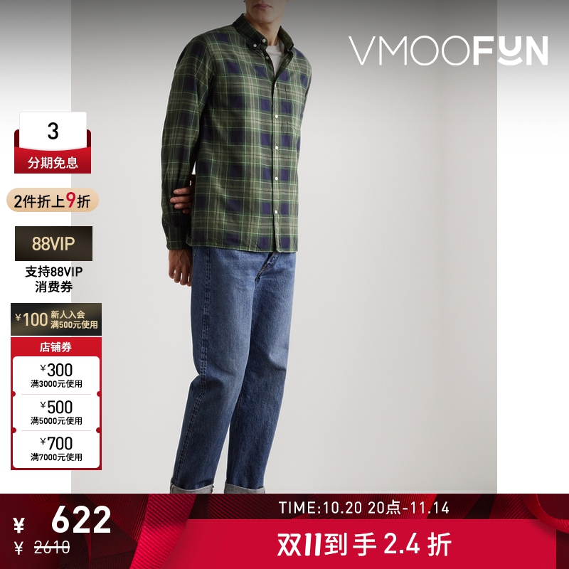 【折扣】Officine Generale 男格纹棉质羊毛混纺衬衫