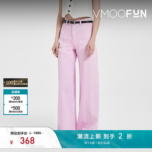 Petit Bari 设计感休闲拼接阔腿牛仔裤