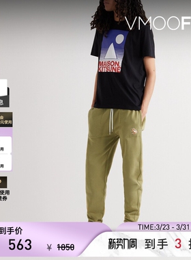 Maison Kitsune 男士锥形贴花棉质运动裤