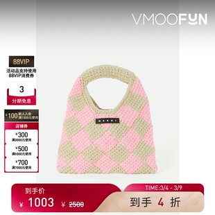 【38焕新周】MARNI 女童皮革边饰双色钩编手提包