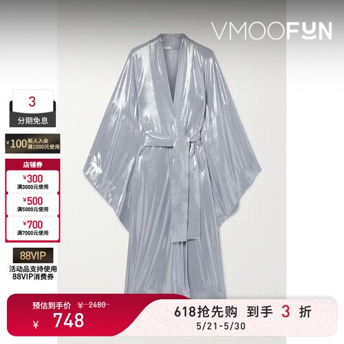【618狂欢】Norma Kamali 春夏女金属感弹力金属丝面料沙滩袍