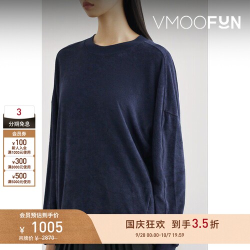 【早秋特惠】Tibi 秋冬女棉质混纺毛巾布卫衣