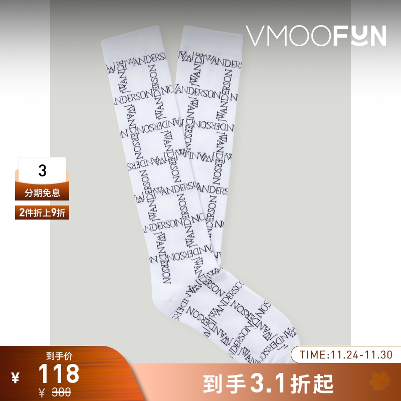 【折扣】JW Anderson 标志嵌花男棉质混纺袜子