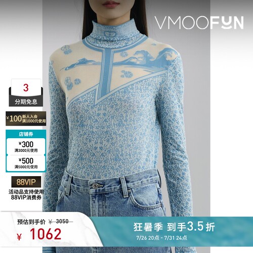 MAME KUROGOUCHI 秋冬女士提花针织弹力高领上衣