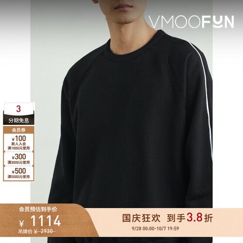 【早秋特惠】PETER DO秋冬男士刺绣棉质平纹布卫衣
