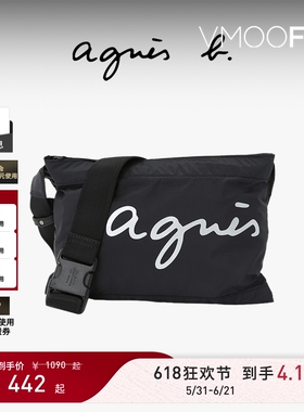 【礼物】agnès b.经典系列尼龙中号手提包户外单肩斜挎包